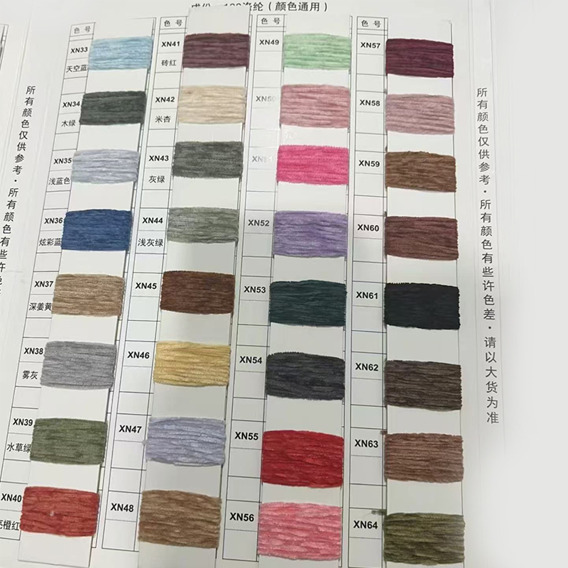 Benang chenille poliester matte penuh Benang chenille poliester matte penuh