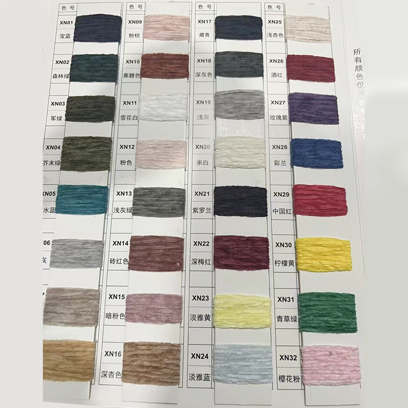 Benang chenille poliester matte penuh Benang chenille poliester matte penuh